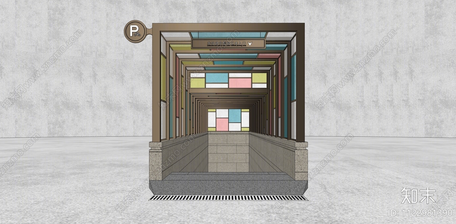 现代地库出入口SU模型下载【ID:1122981390】