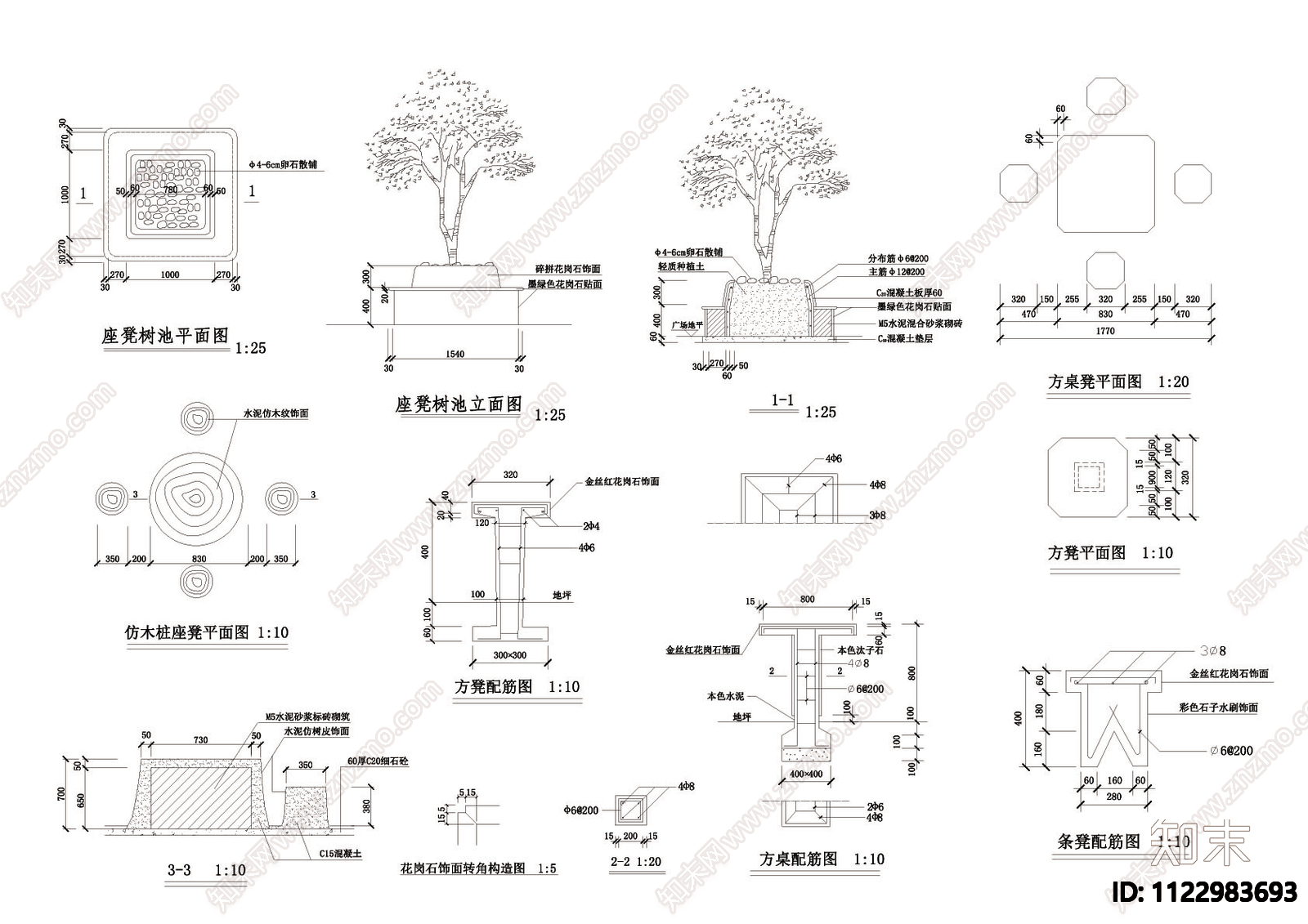 现代凳池cad景观细部图施工图下载【ID:1122983693】