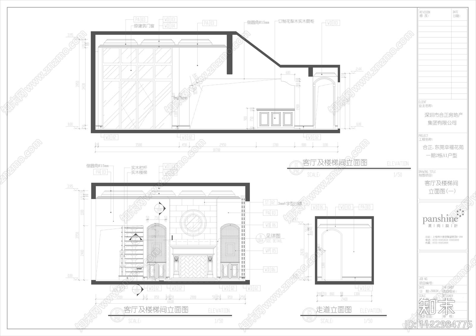 现代平层CADcad施工图下载【ID:1122984776】