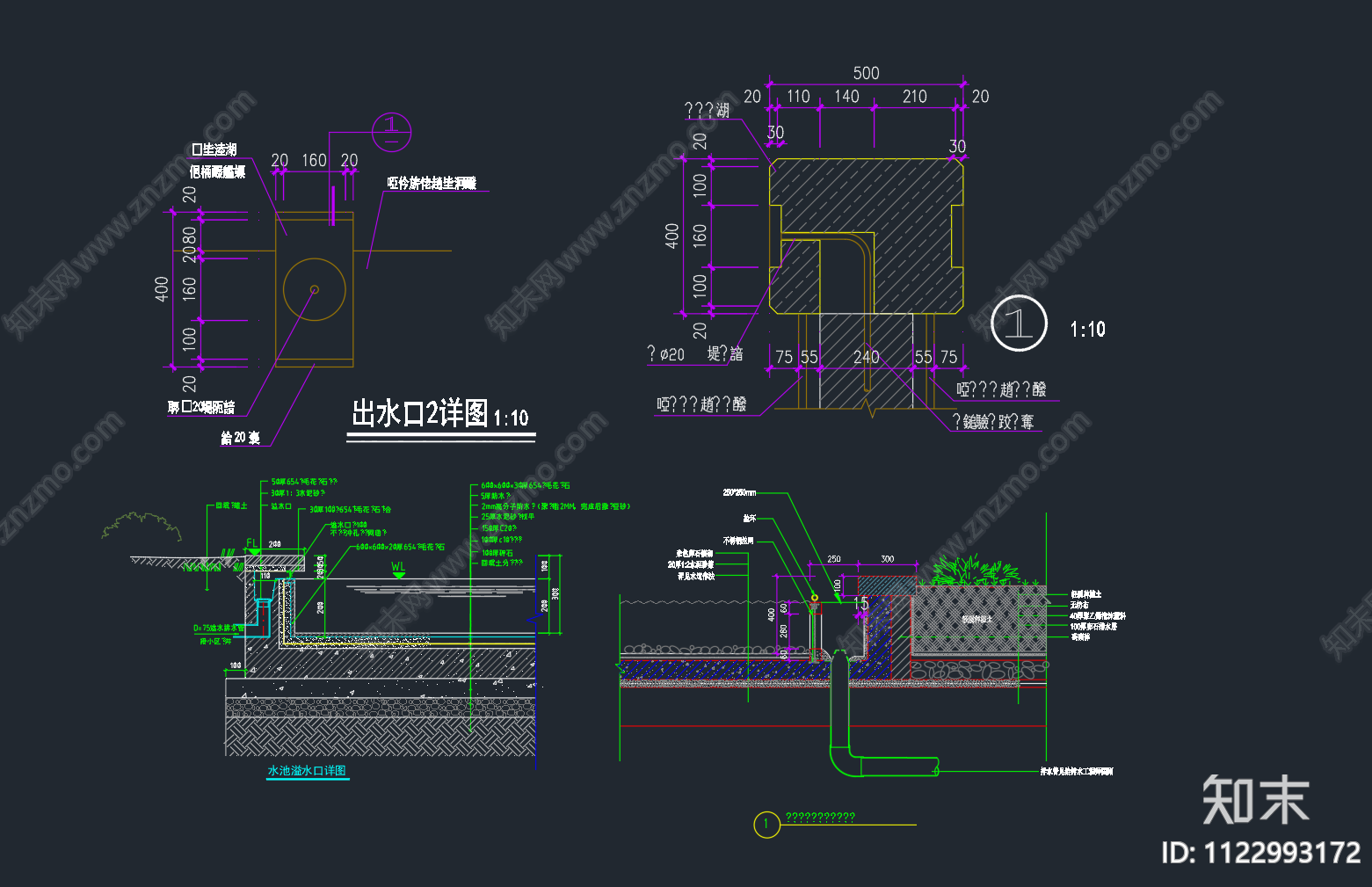 园林水池施工图下载【ID:1122993172】