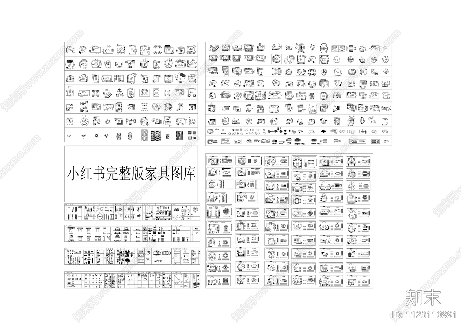 家用家具cad施工图下载【ID:1123110991】