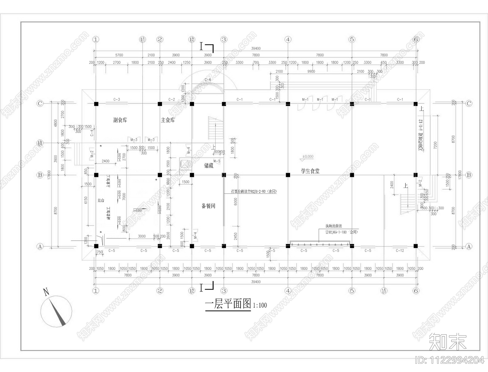 某中学食堂建筑施工图施工图下载【ID:1122994204】