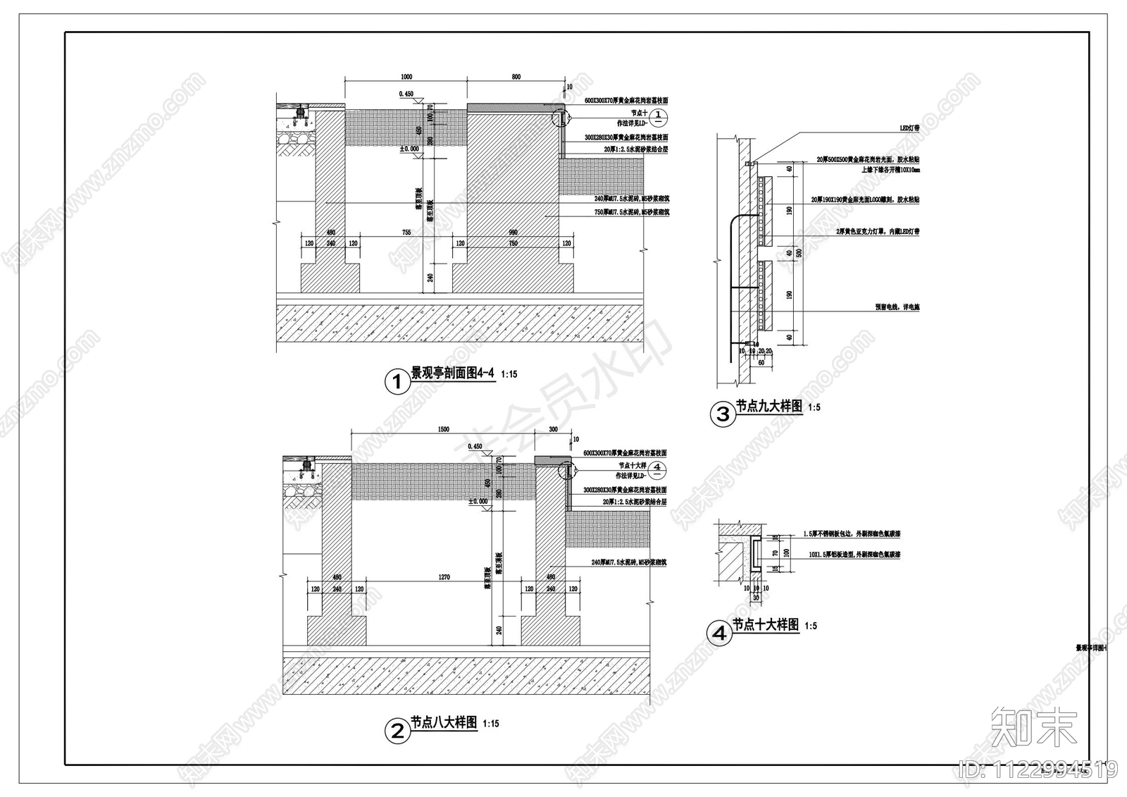 新中式景观亭cad施工图下载【ID:1122994519】