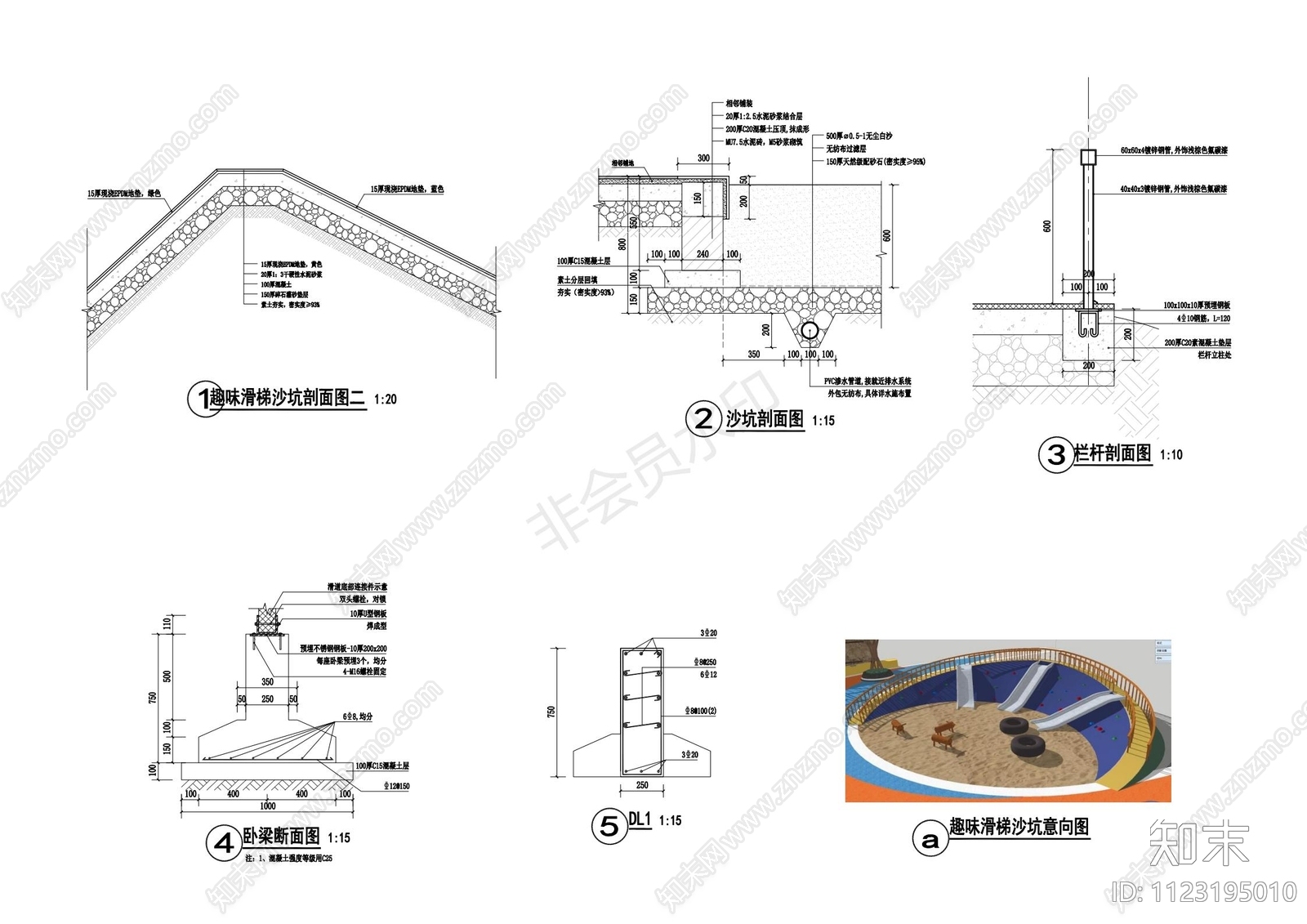 现代滑梯沙坑节点详图施工图下载【ID:1123195010】