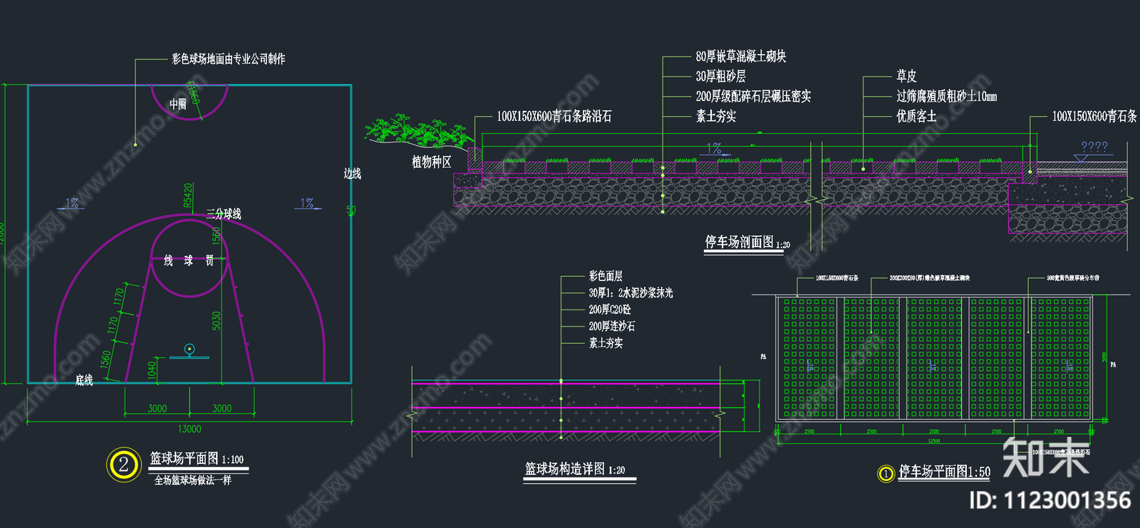 体育健身场cad施工图下载【ID:1123001356】