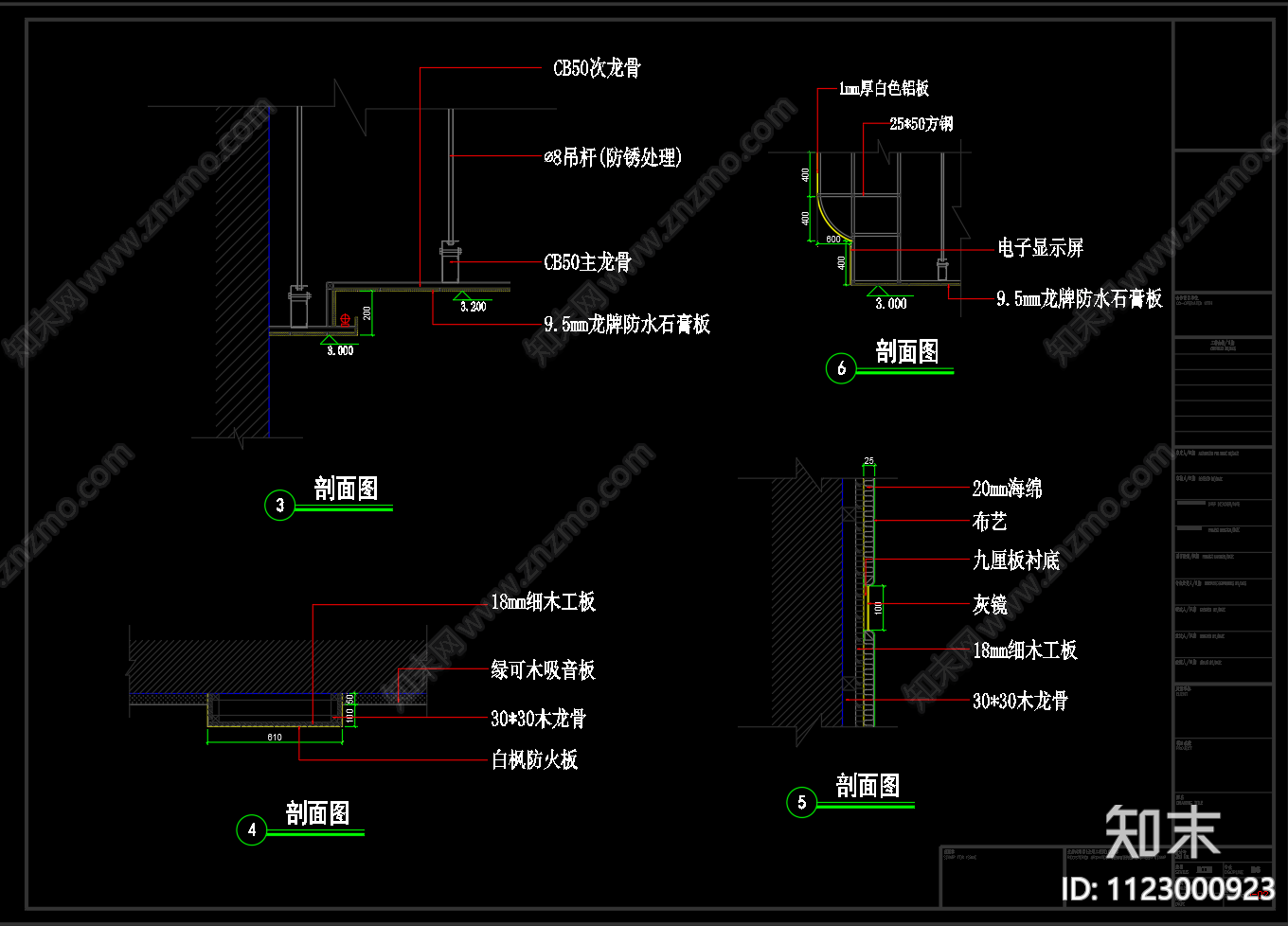 多功能会议厅装饰设计平面立面地面天花布置方案图施工图下载【ID:1123000923】