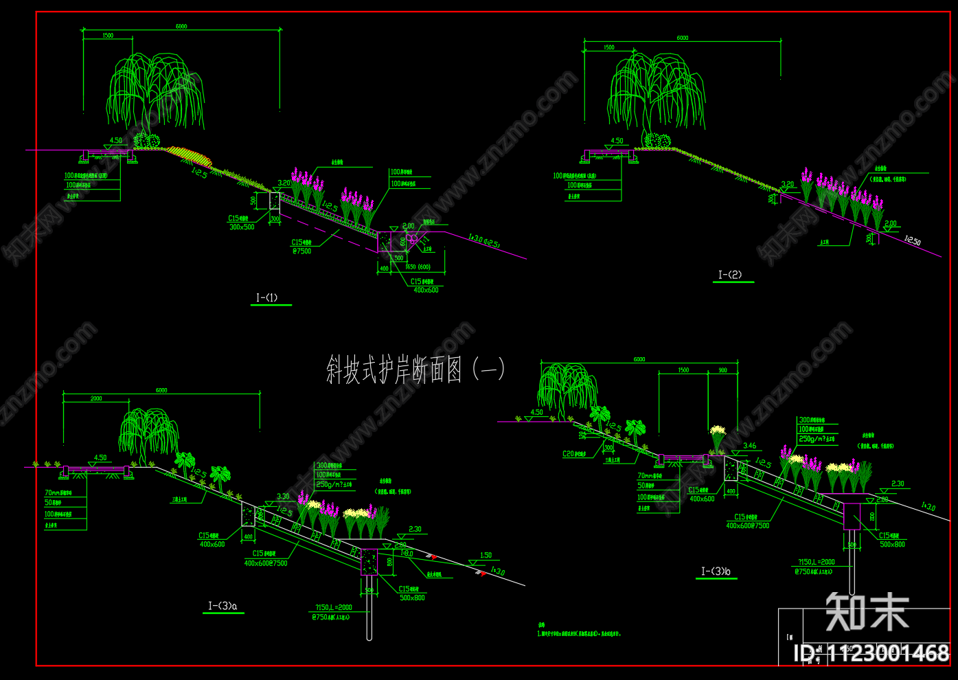 多种生态河道堤坝护岸标准断面设计CAD图纸施工图下载【ID:1123001468】