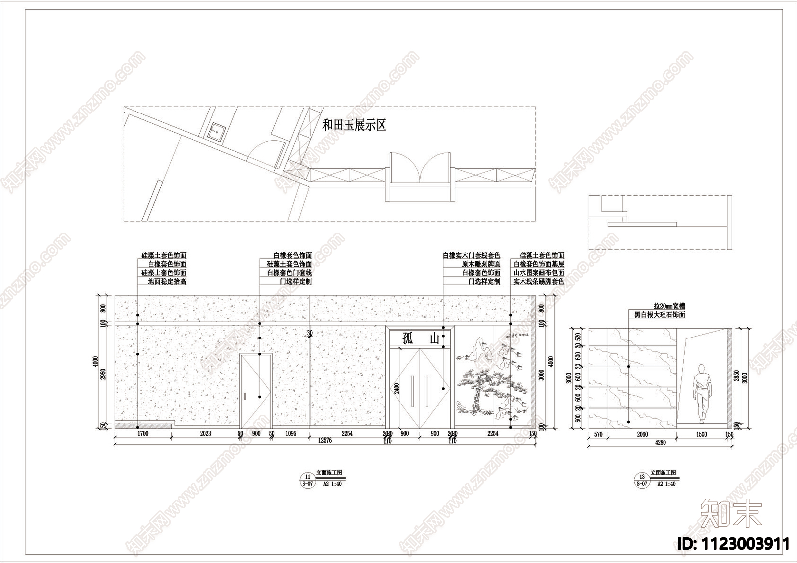 花园式餐厅装修详图cad施工图下载【ID:1123003911】