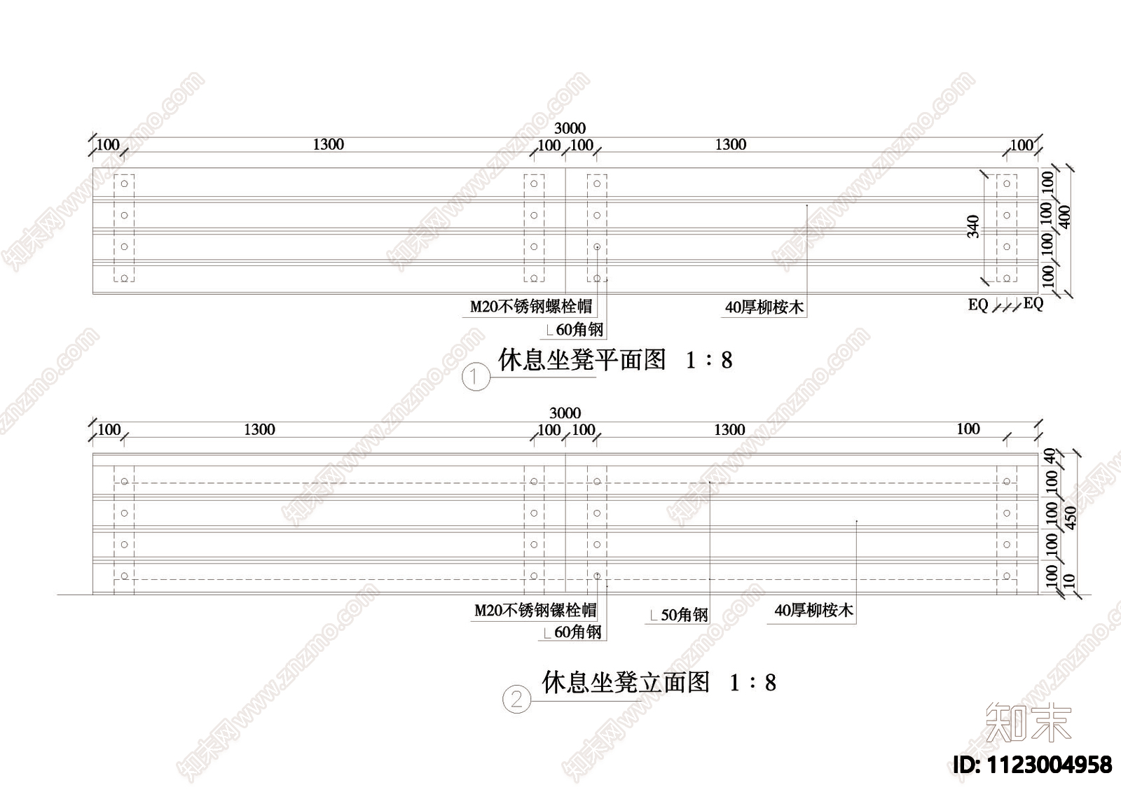 3米长U型钢结构木坐凳施工图下载【ID:1123004958】