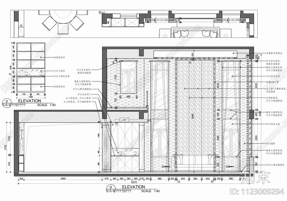 700㎡五层别墅CADcad施工图下载【ID:1123009294】