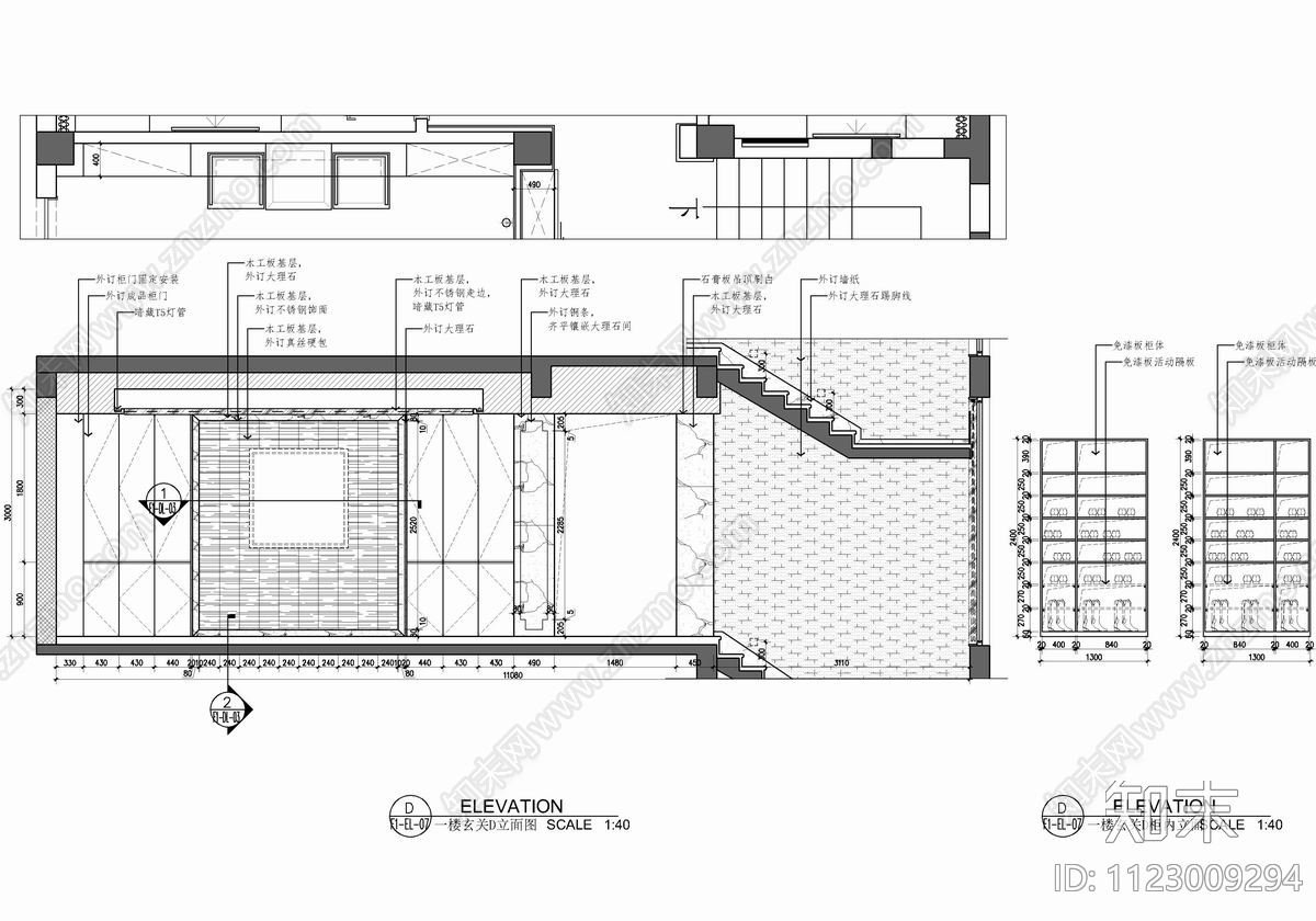 700㎡五层别墅CADcad施工图下载【ID:1123009294】