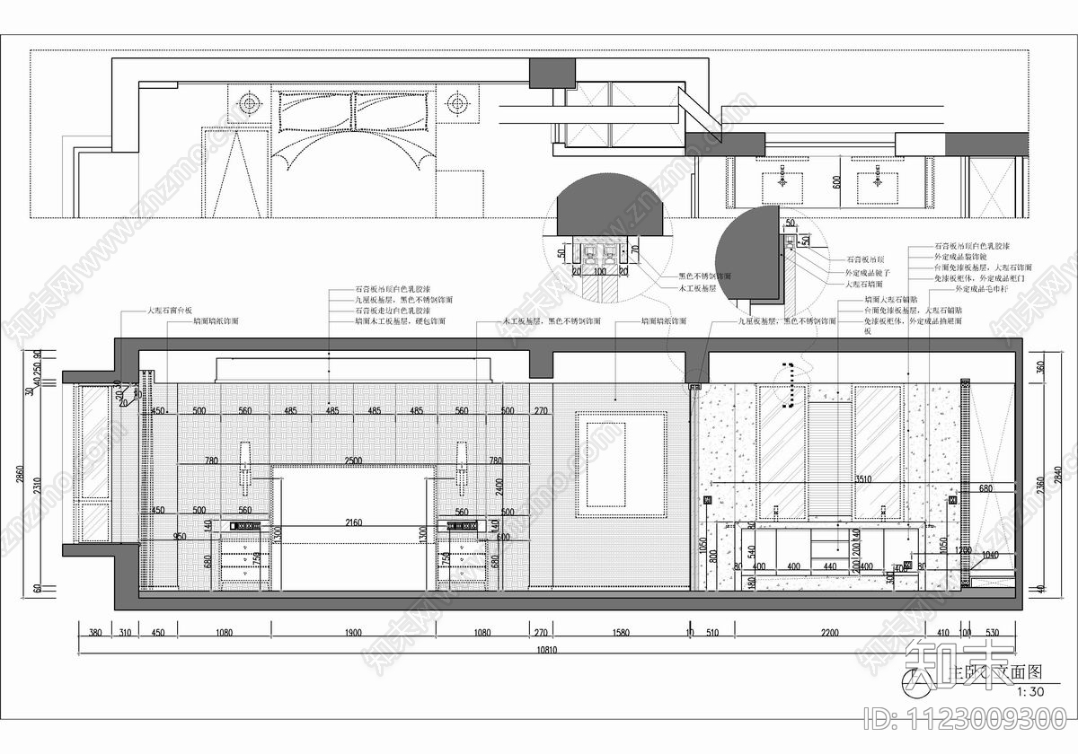 260㎡大平层五居室CADcad施工图下载【ID:1123009300】