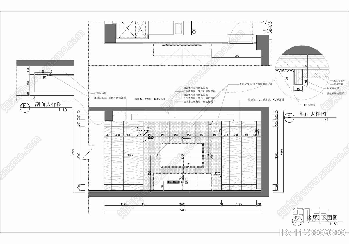 260㎡大平层五居室CADcad施工图下载【ID:1123009300】