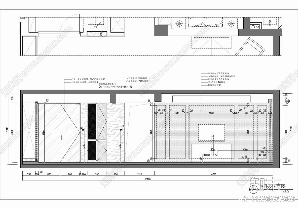 260㎡大平层五居室CADcad施工图下载【ID:1123009300】