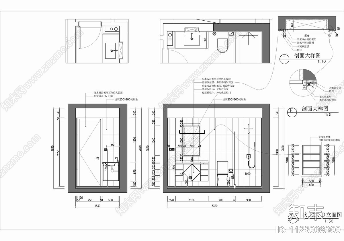 260㎡大平层五居室CADcad施工图下载【ID:1123009300】