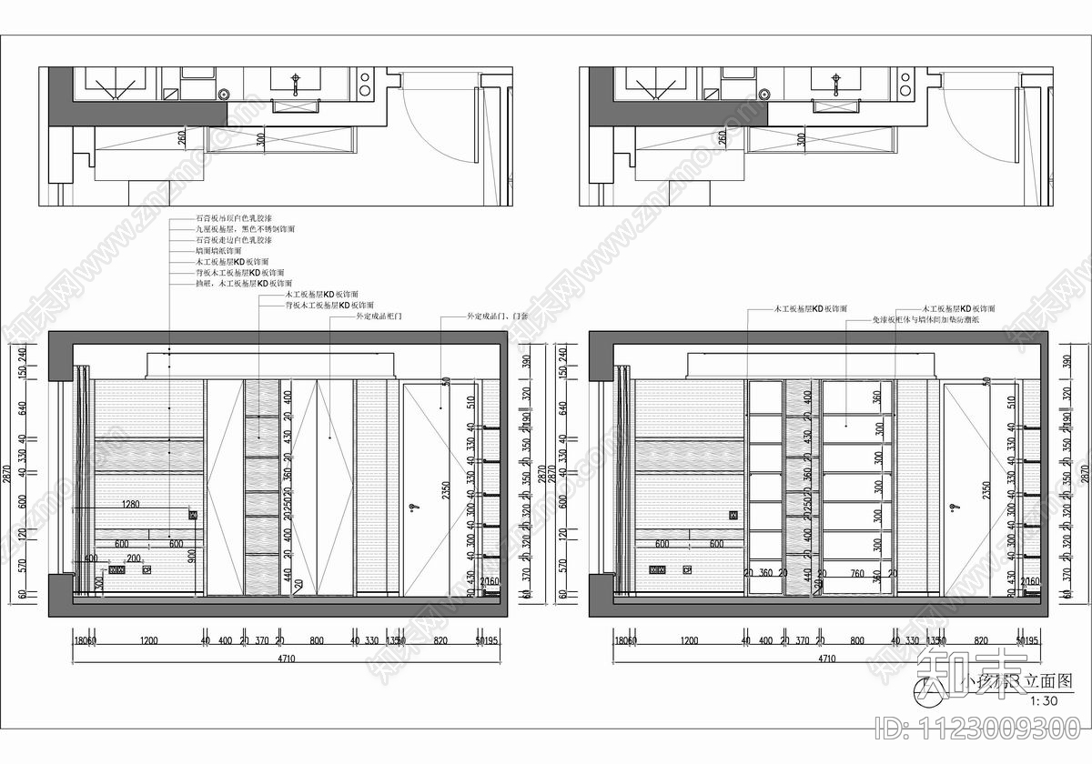 260㎡大平层五居室CADcad施工图下载【ID:1123009300】