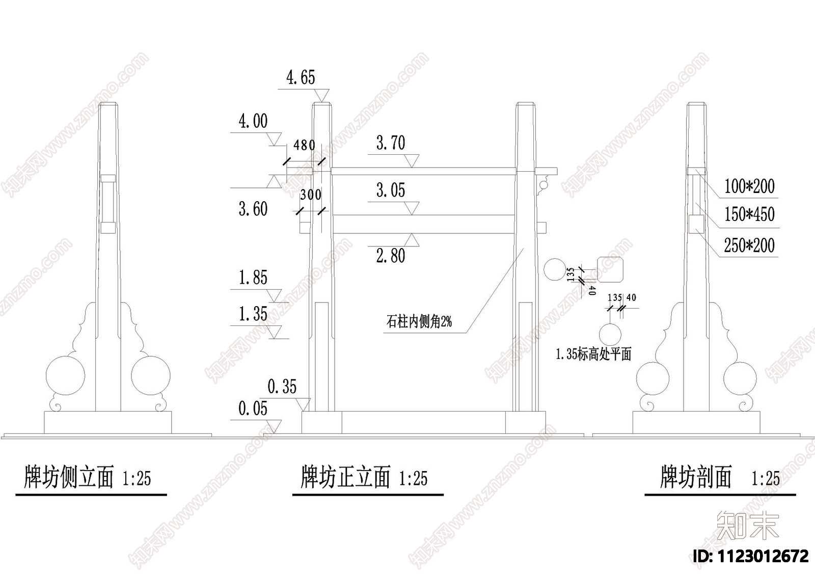 牌坊cad详图施工图下载【ID:1123012672】