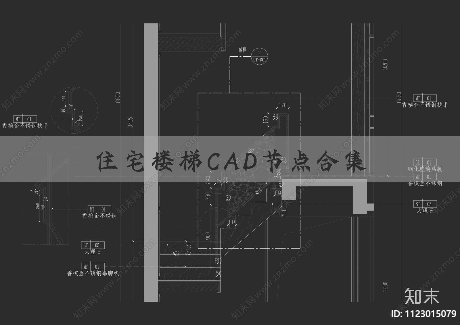 住宅楼梯CAD节点合集施工图下载【ID:1123015079】