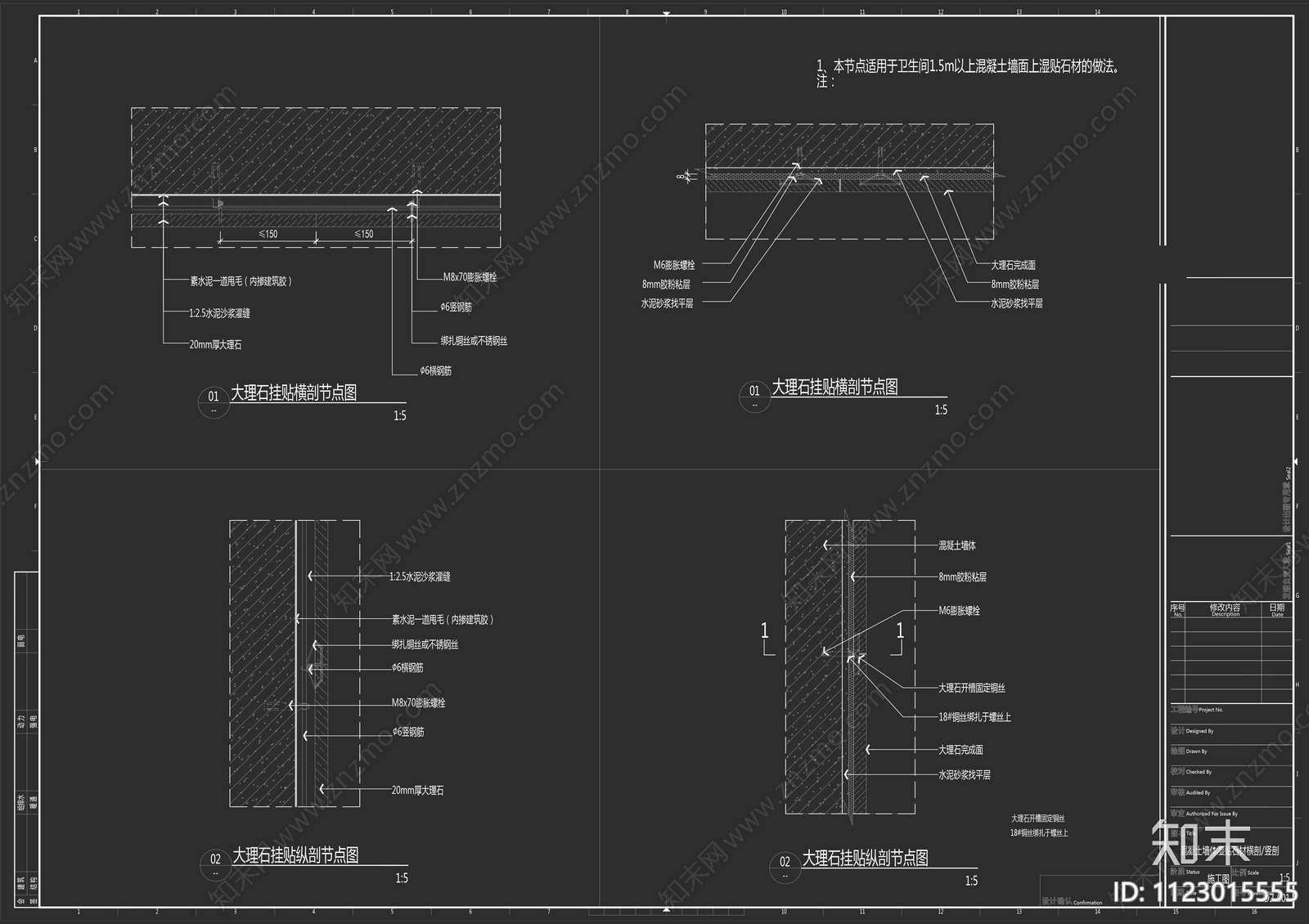 精选标准剖面关系CAD合集施工图下载【ID:1123015555】