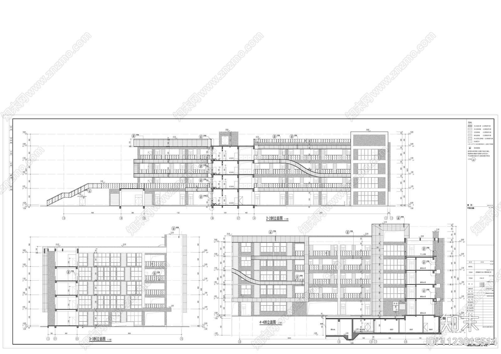 成都高新区行知小学建筑结构幕墙cad施工图下载【ID:1123015514】