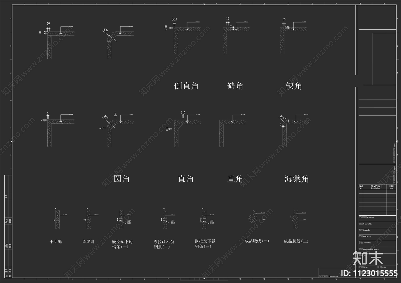 精选标准剖面关系CAD合集施工图下载【ID:1123015555】