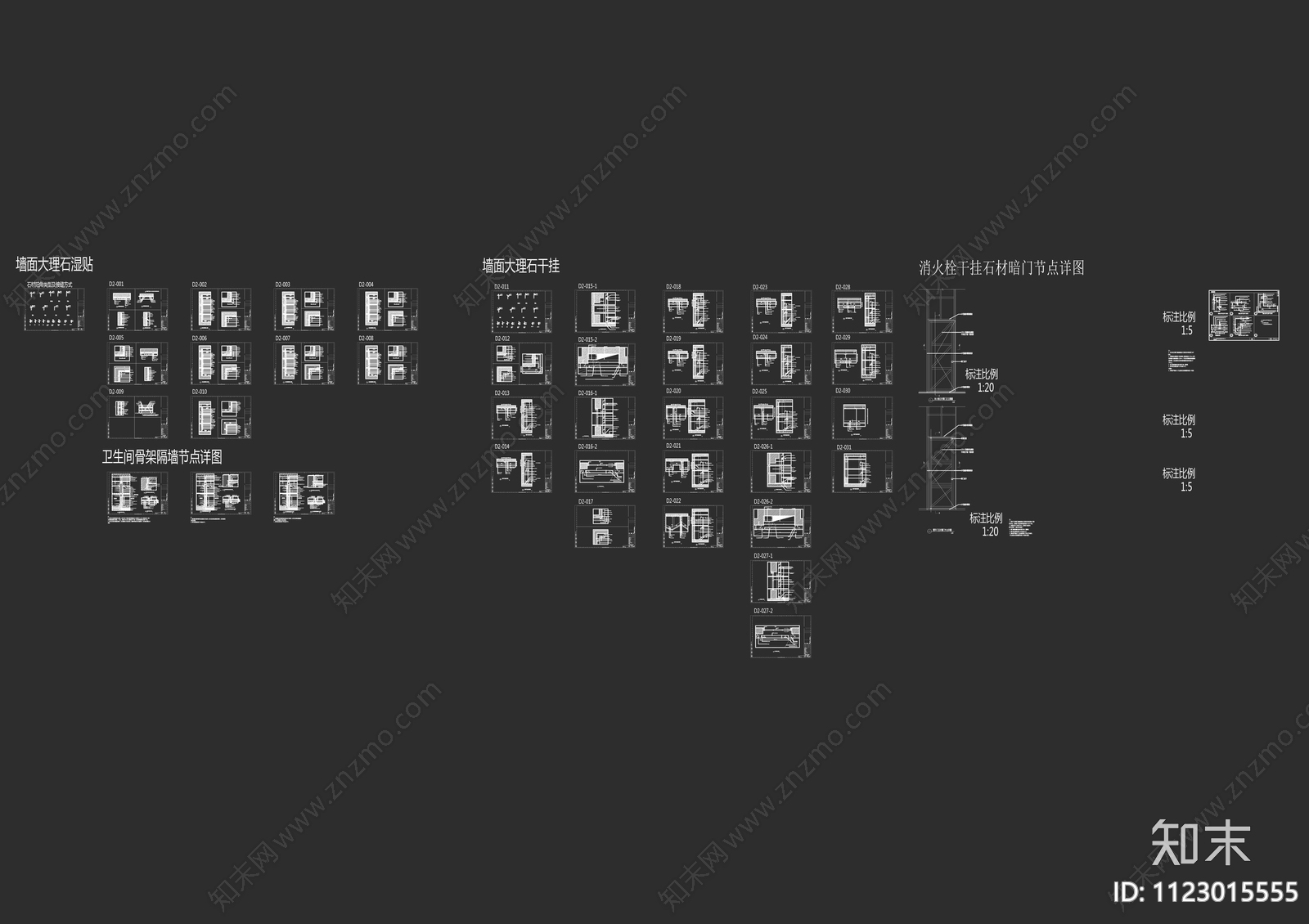 精选标准剖面关系CAD合集施工图下载【ID:1123015555】