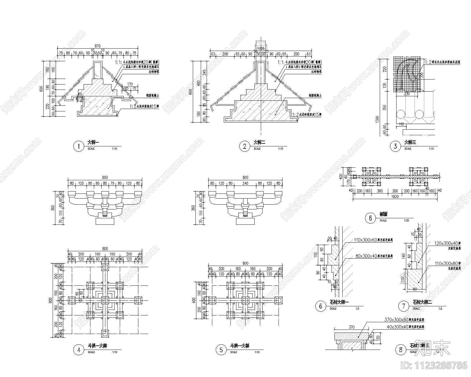 中式景墙cad施工图下载【ID:1123288786】