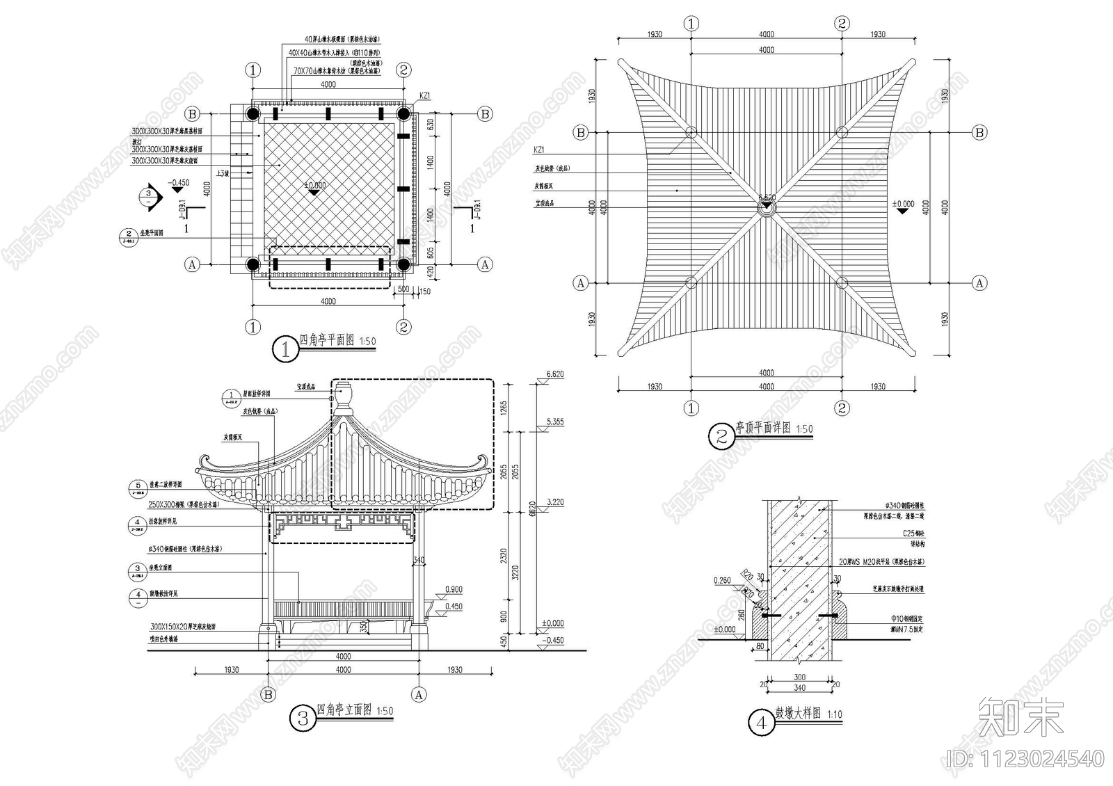 四角亭详图cad施工图下载【ID:1123024540】