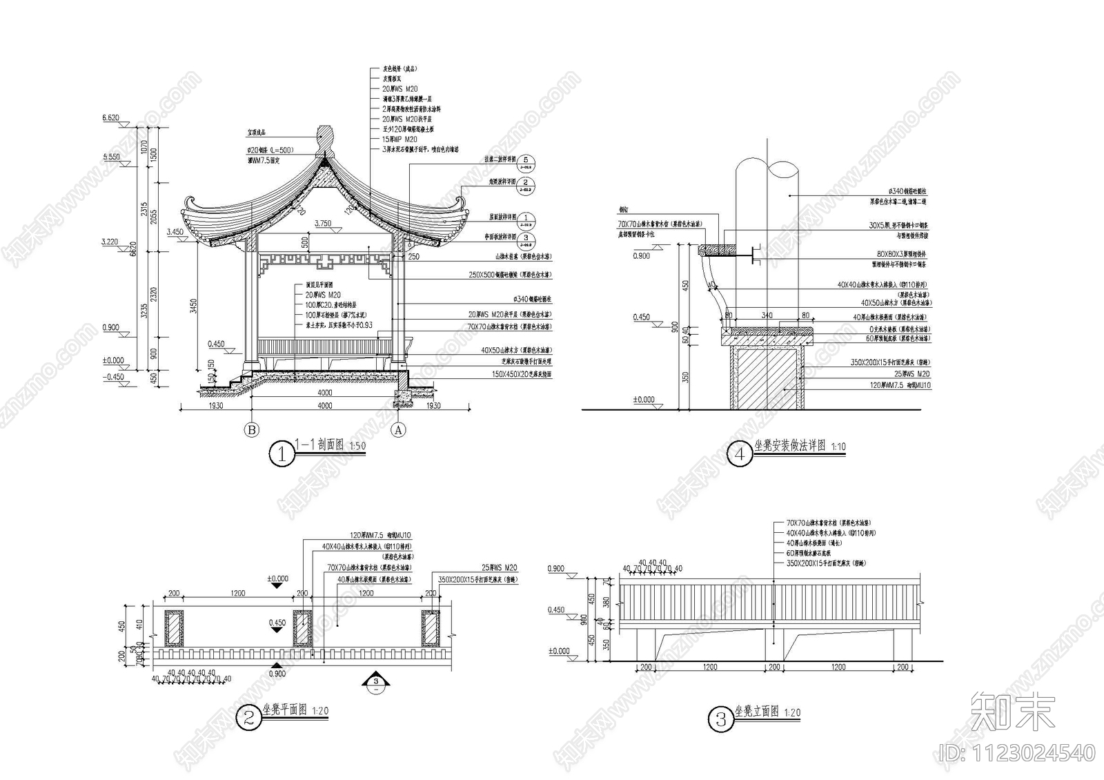 四角亭详图cad施工图下载【ID:1123024540】