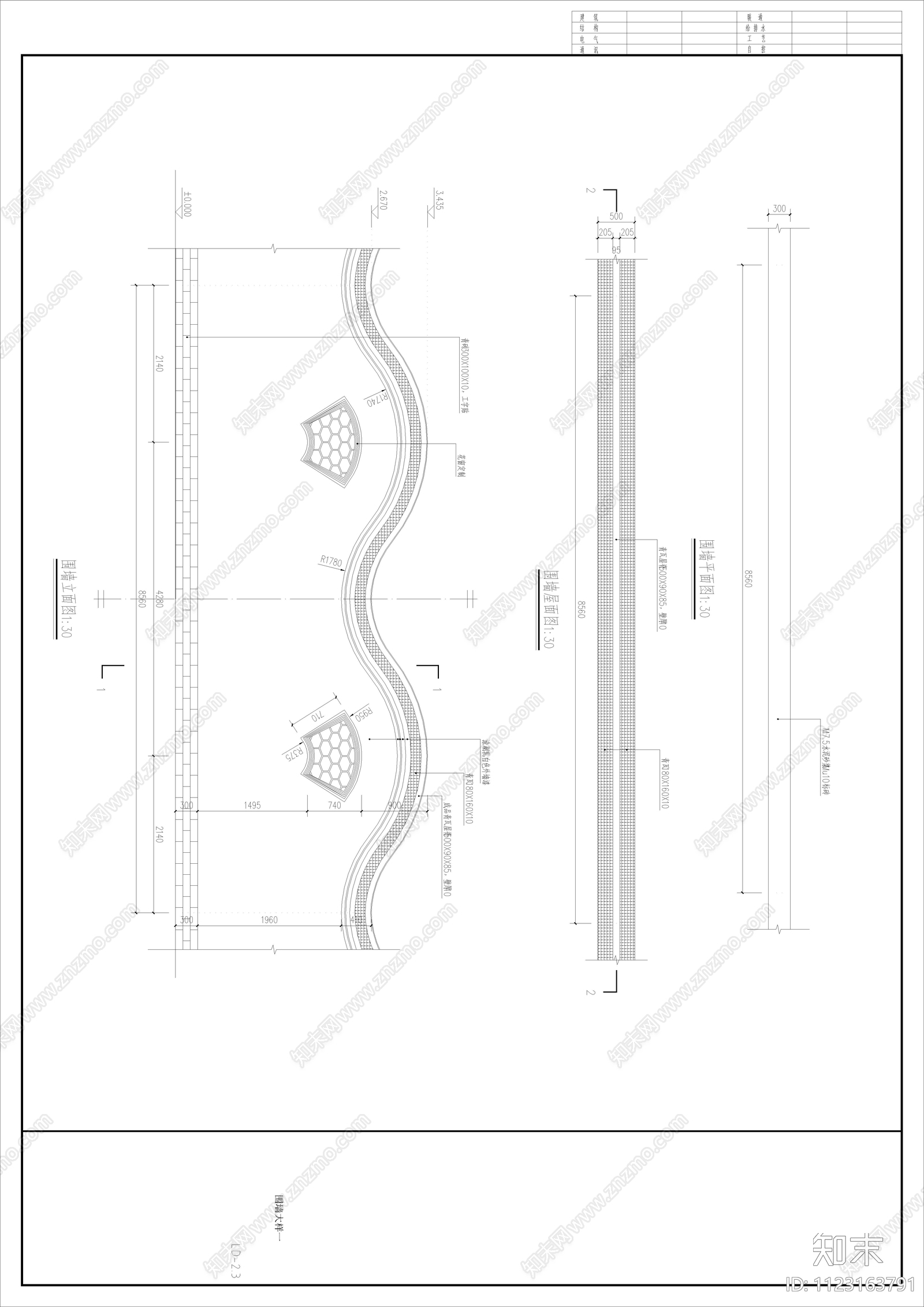 古典月亮门及围墙详图cad施工图下载【ID:1123163791】