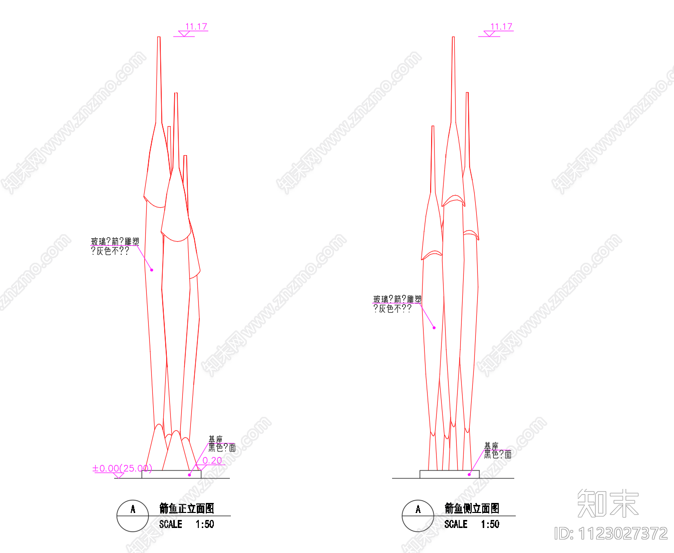 景观雕塑cad施工图下载【ID:1123027372】