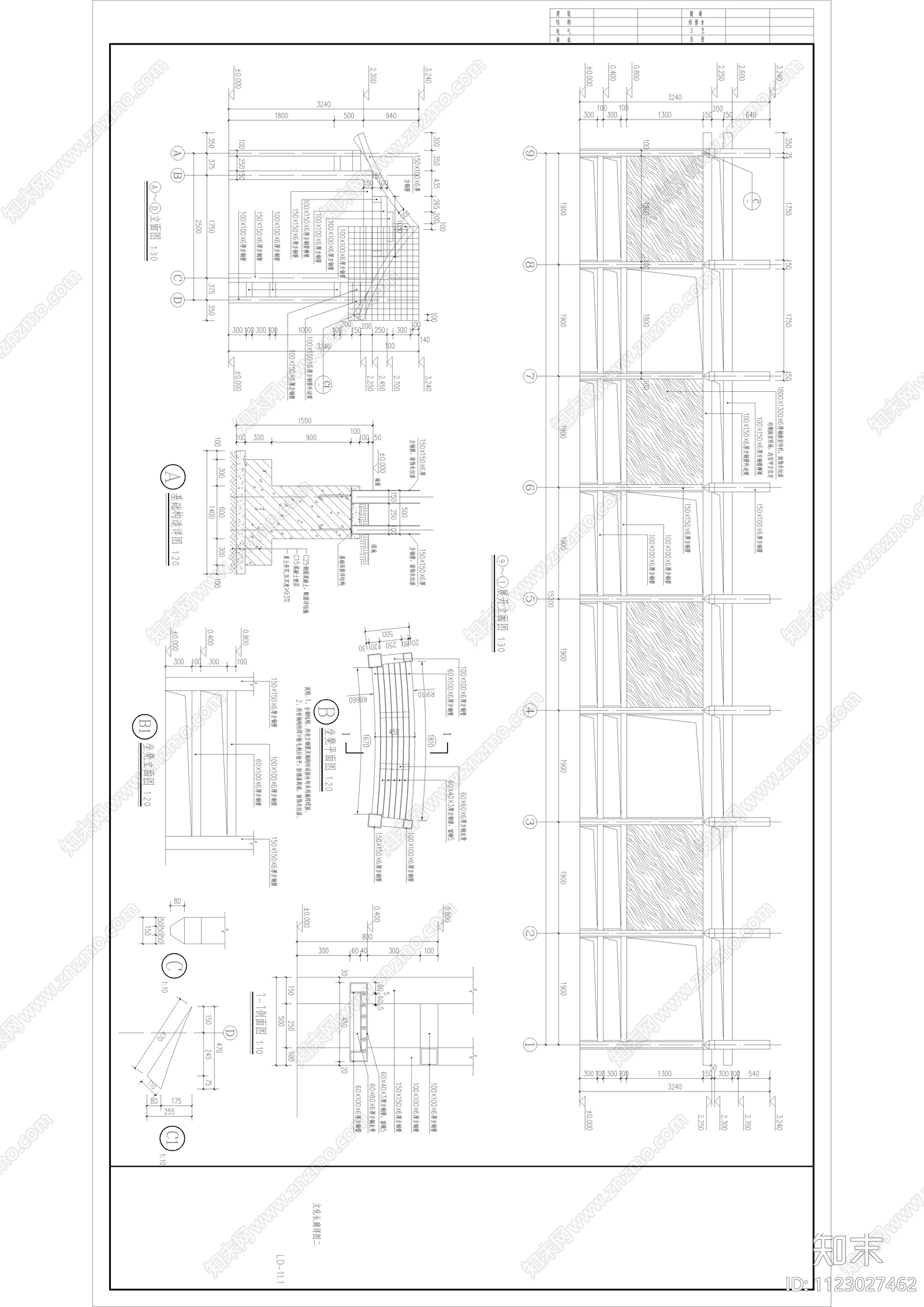 新中式文化长廊详图cad施工图下载【ID:1123027462】