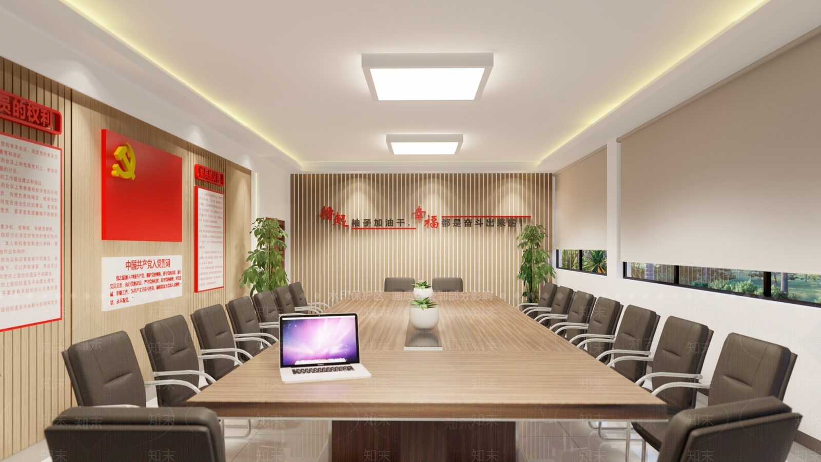 现代党建会议室SU模型下载【ID:1123028767】