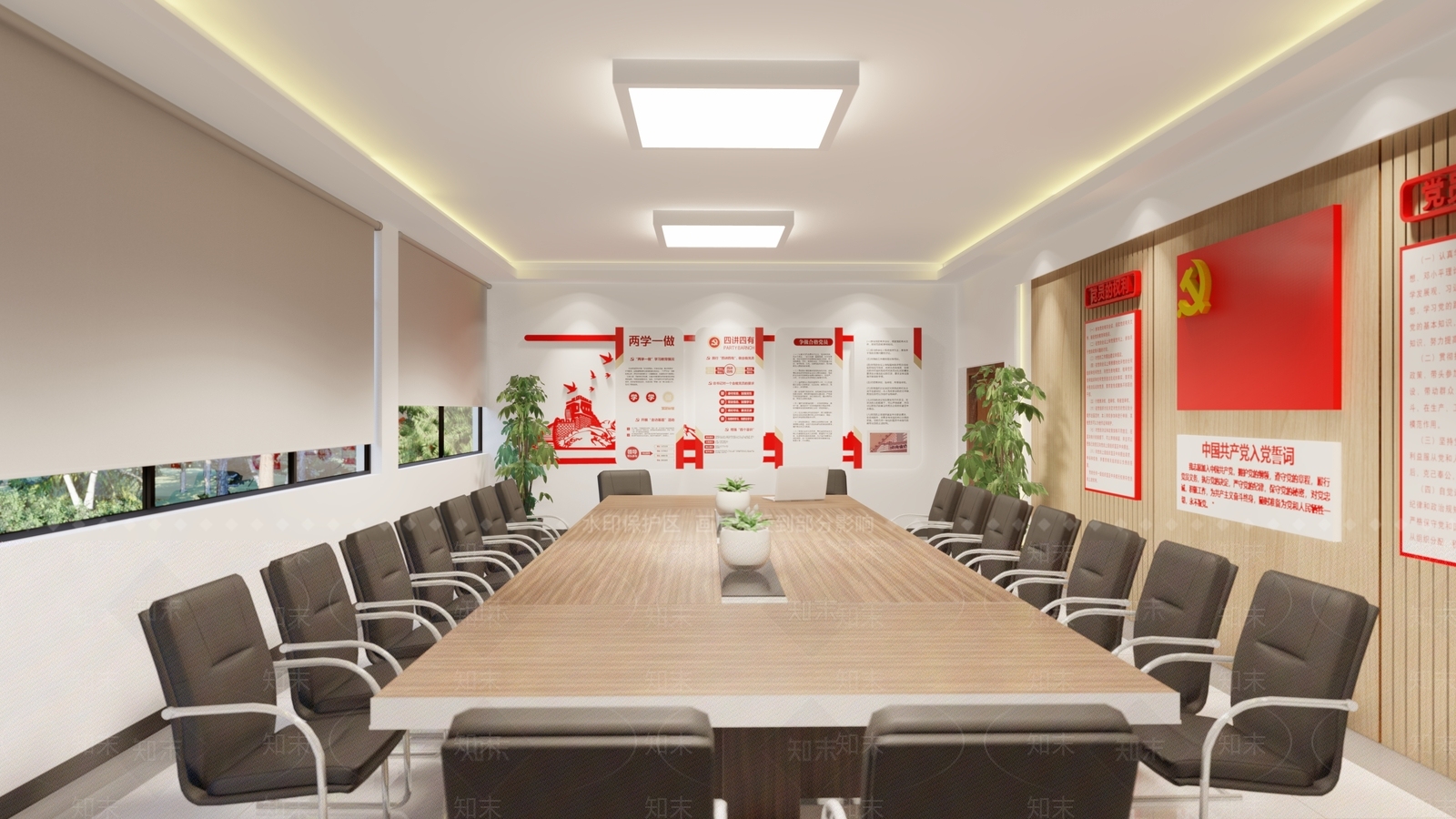 现代党建会议室SU模型下载【ID:1123028767】