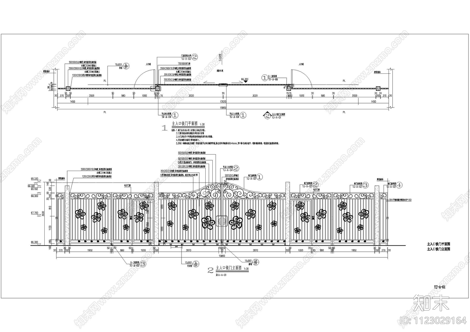 入口铁艺大门cad施工图下载【ID:1123029164】