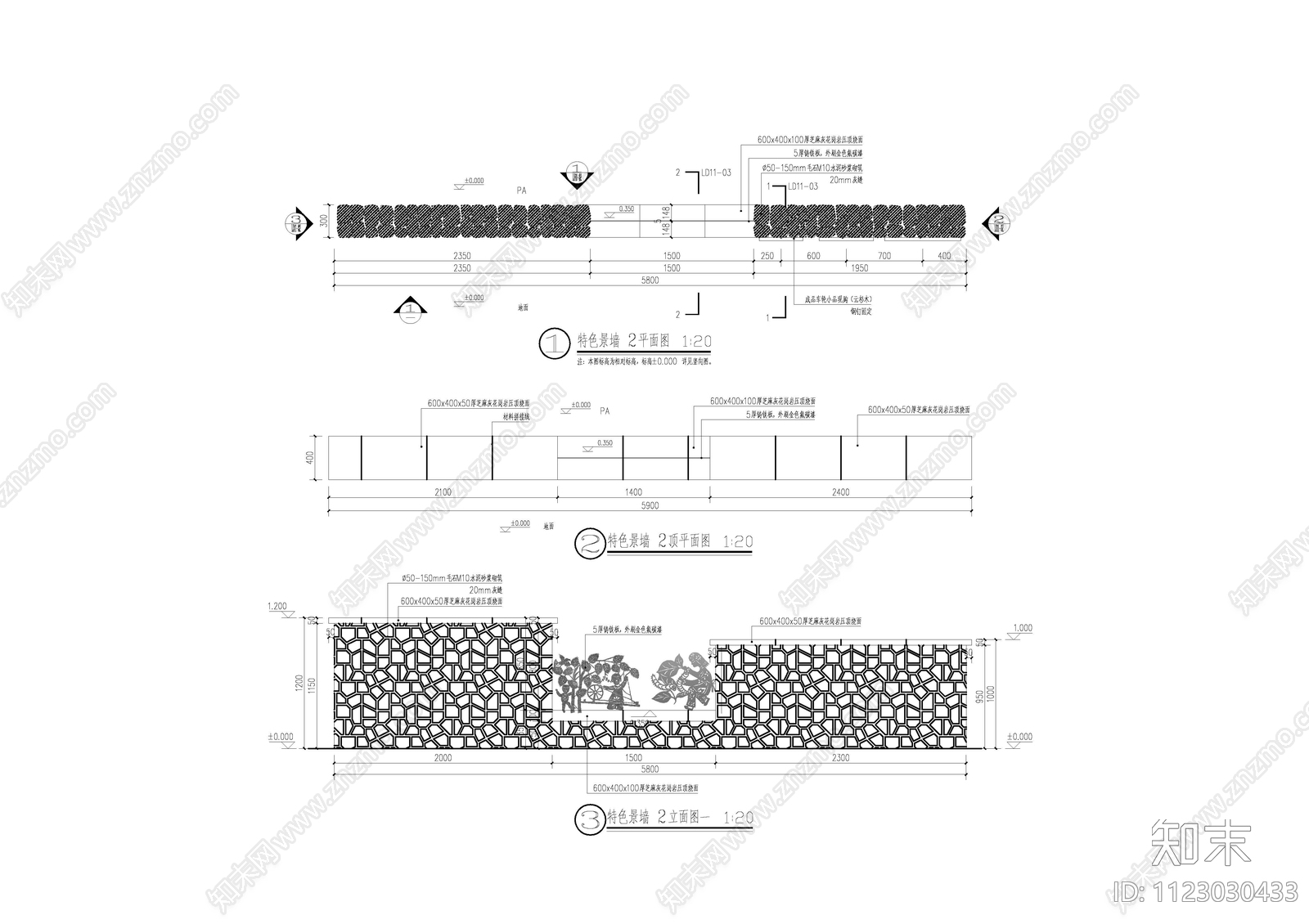 乡村振兴特色景墙cad施工图下载【ID:1123030433】