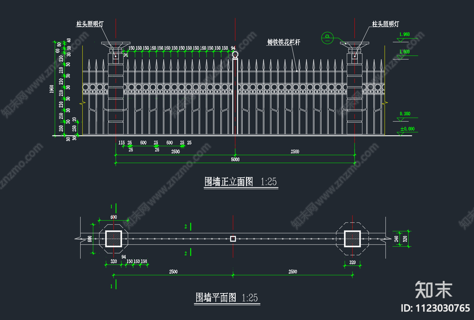 围墙围栏施工图下载【id:1123030765】