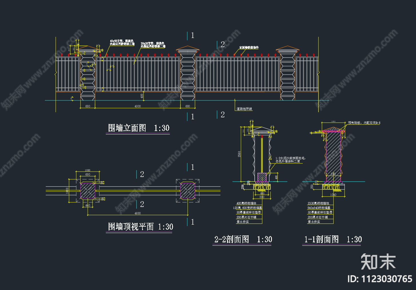 围墙围栏cad施工图下载【ID:1123030765】