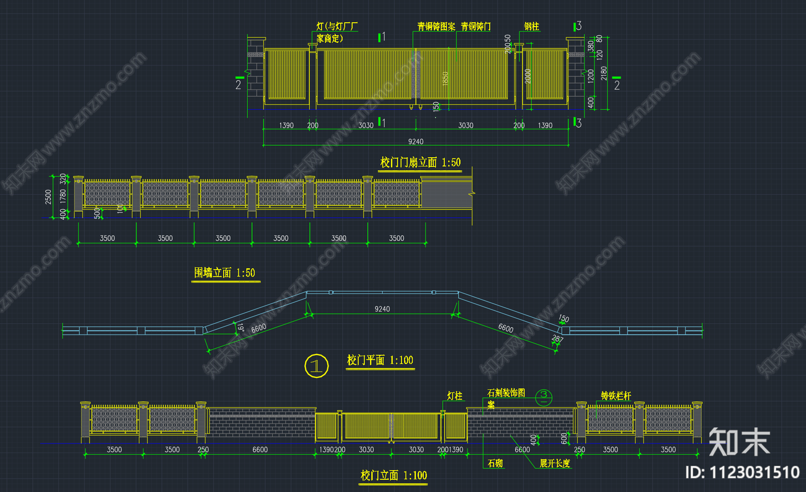 围墙围栏cad施工图下载【ID:1123031510】