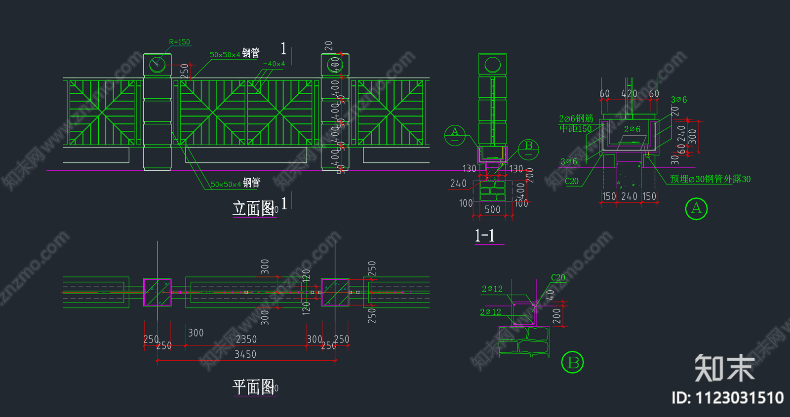 围墙围栏cad施工图下载【ID:1123031510】