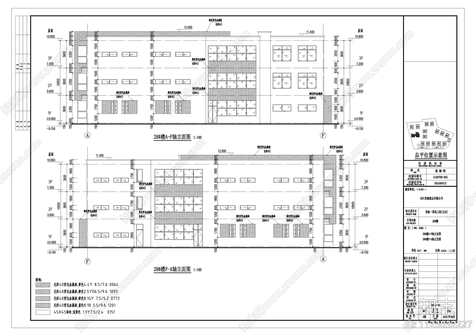 现代简约幼儿园cad施工图下载【ID:1123032227】