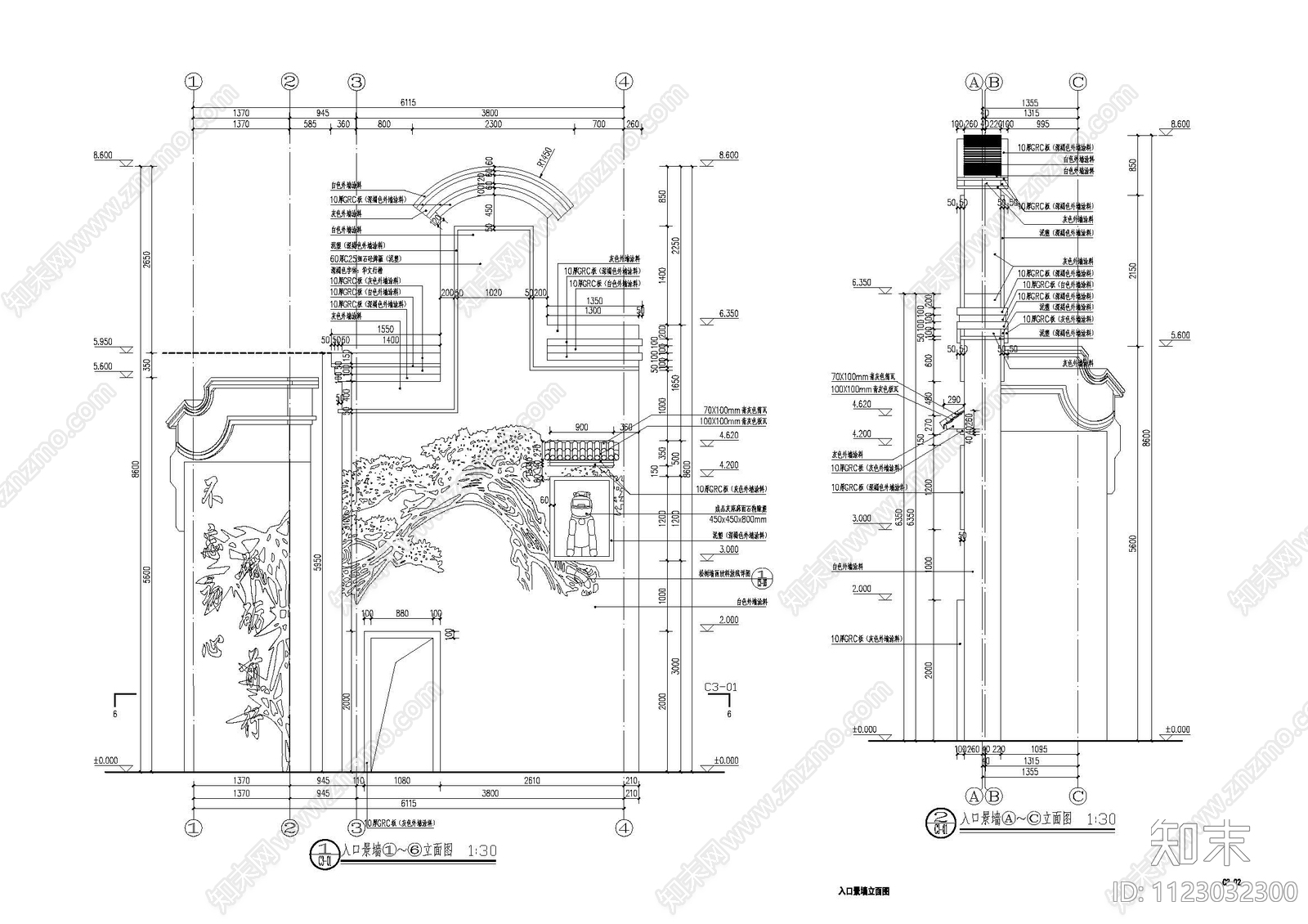中式仿古建筑入口景墙cad施工图下载【ID:1123032300】