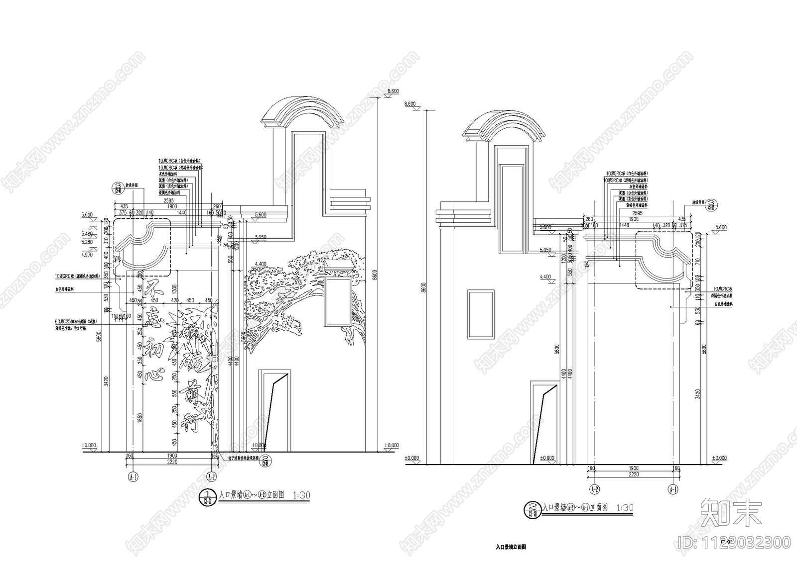 中式仿古建筑入口景墙cad施工图下载【ID:1123032300】