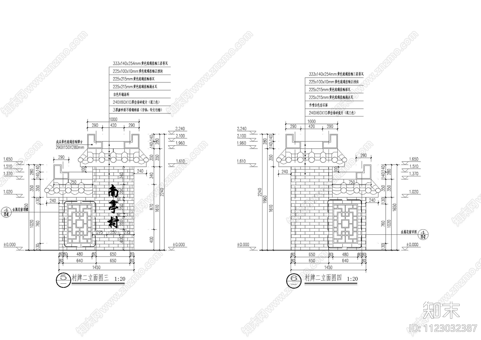 仿古建筑入口景墙cad施工图下载【ID:1123032387】