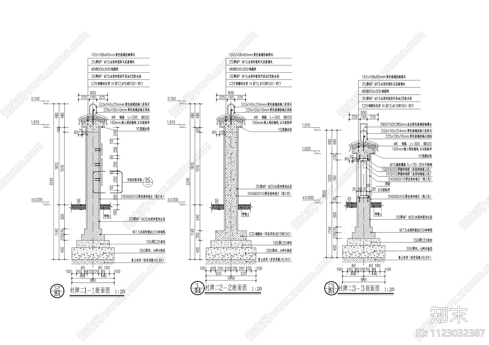 仿古建筑入口景墙cad施工图下载【ID:1123032387】