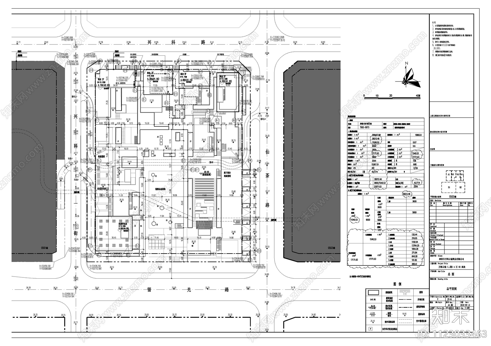 现代简约公园商业街万科云城cad施工图下载【ID:1123033463】