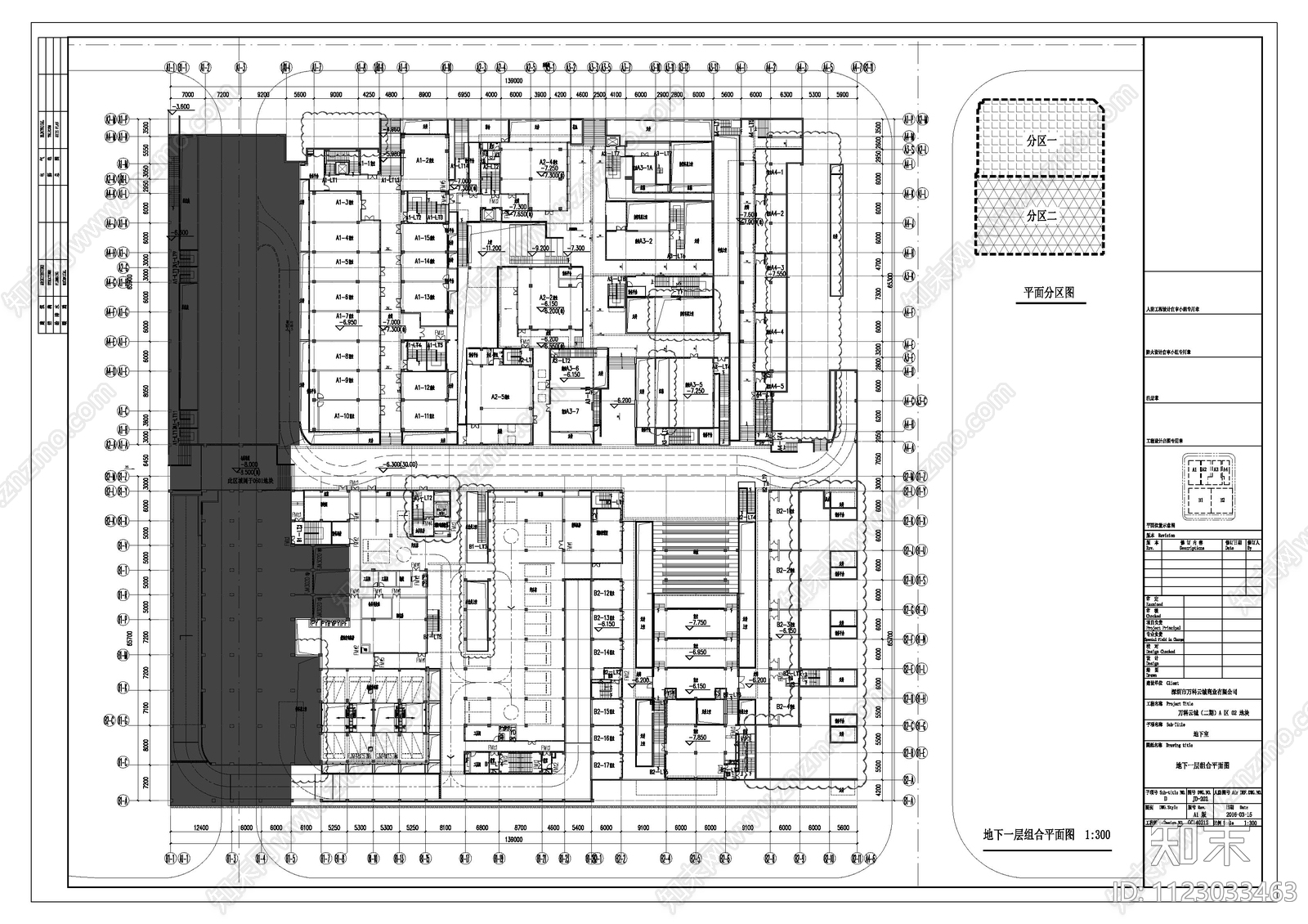 现代简约公园商业街万科云城cad施工图下载【ID:1123033463】