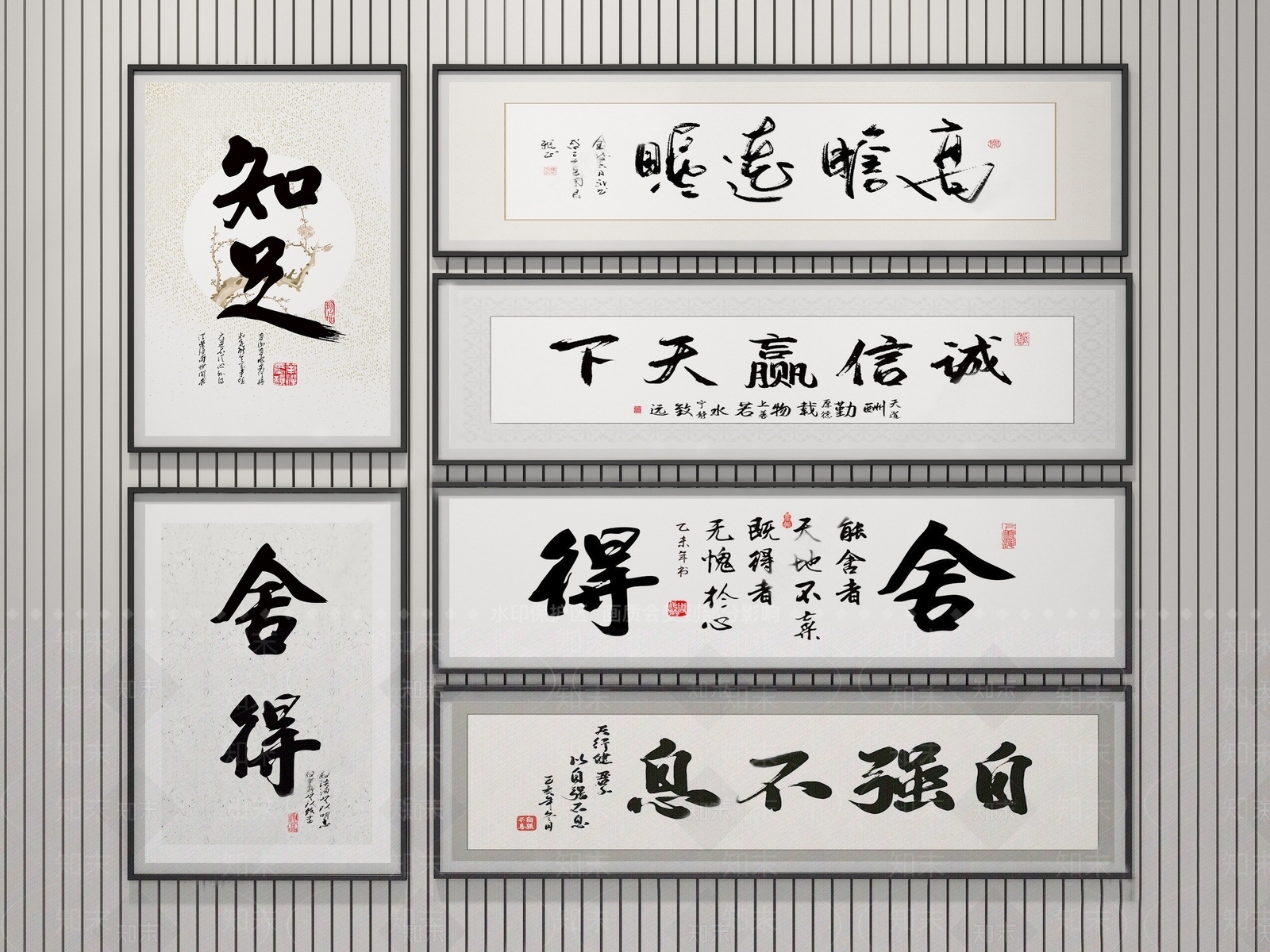 中式书法装饰挂画SU模型下载【ID:1123041868】