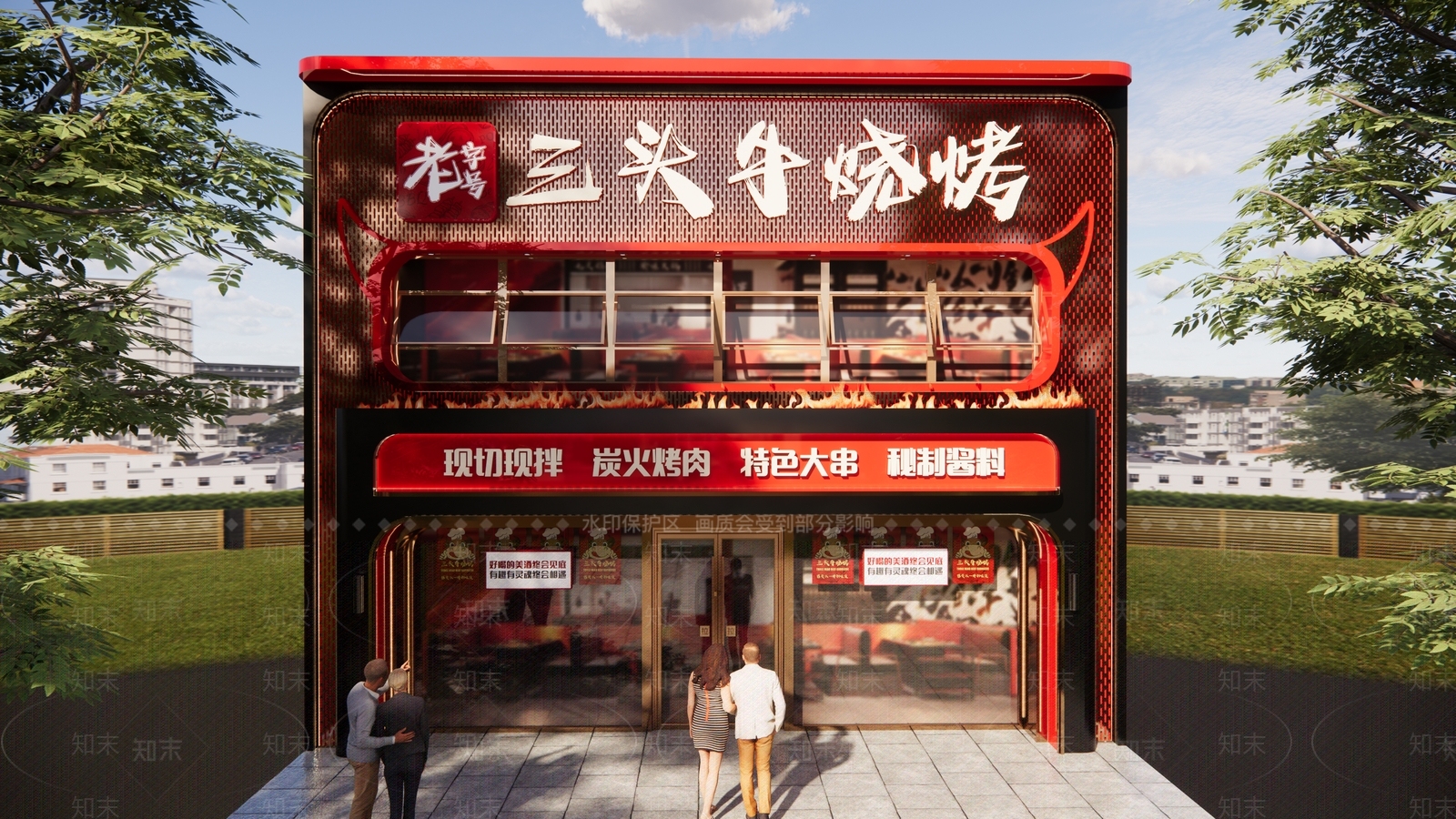 现代烧烤店门头门面SU模型下载【ID:1123044747】
