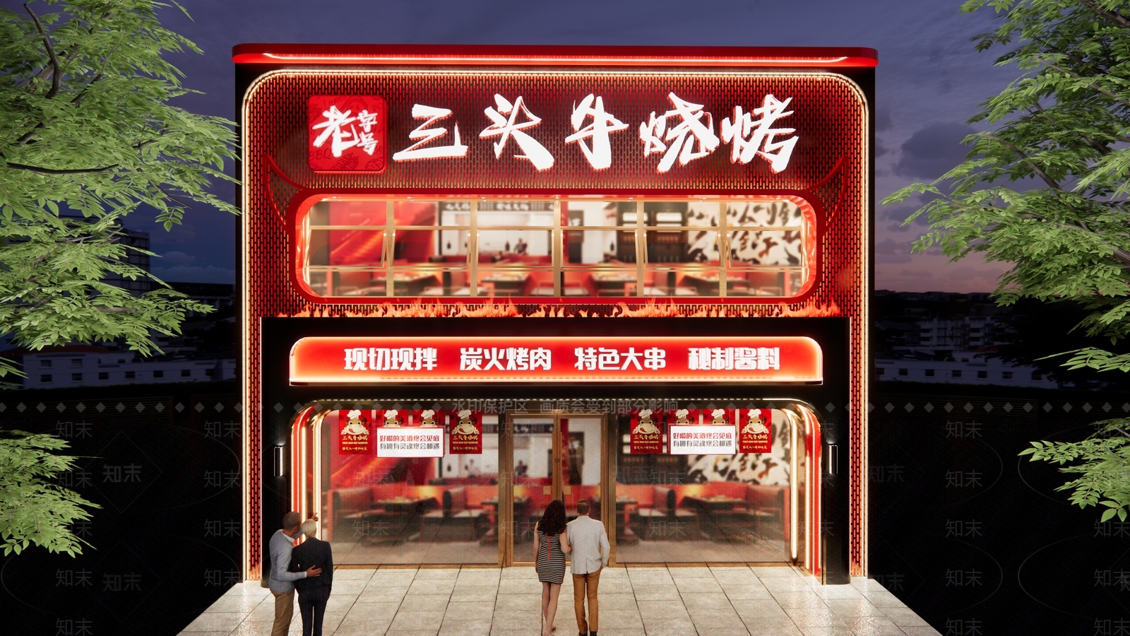 现代烧烤店门头门面SU模型下载【ID:1123044747】